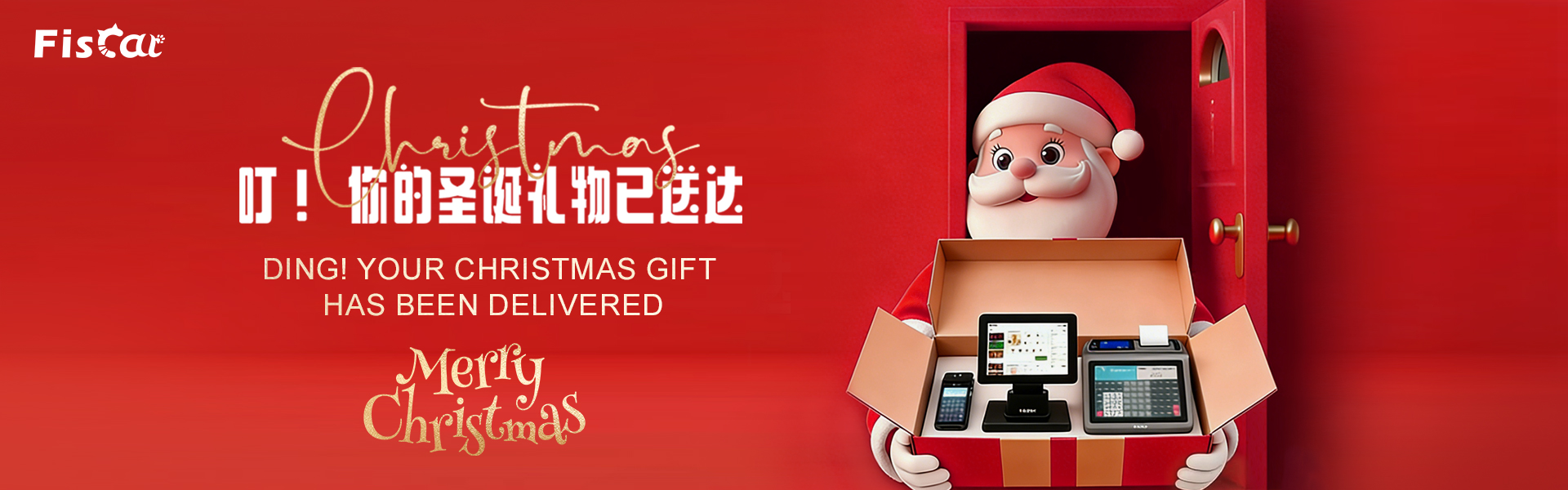 NEW WIFI/BT Fiscal Printer